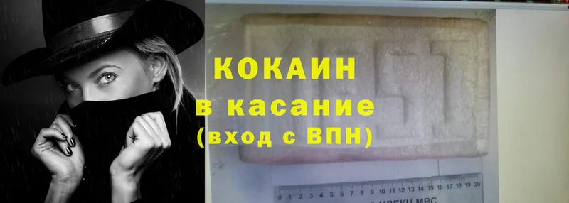 купить  сайты  Муравленко  КОКАИН FishScale 