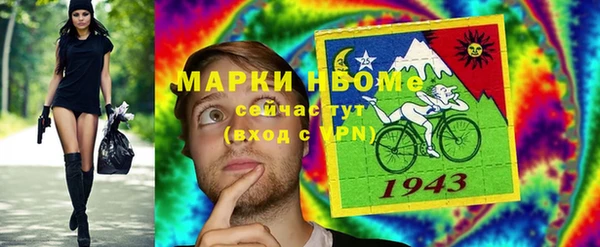 тгк Вяземский