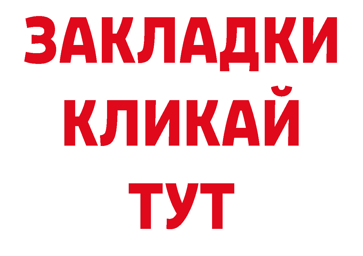 Где купить наркотики? дарк нет состав Муравленко